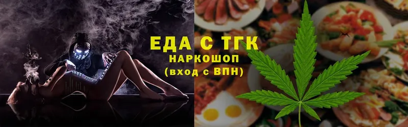 Canna-Cookies конопля  что такое наркотик  Заполярный 