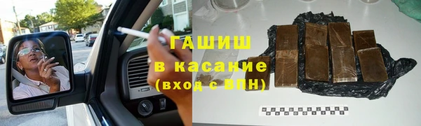 стафф Верхний Тагил