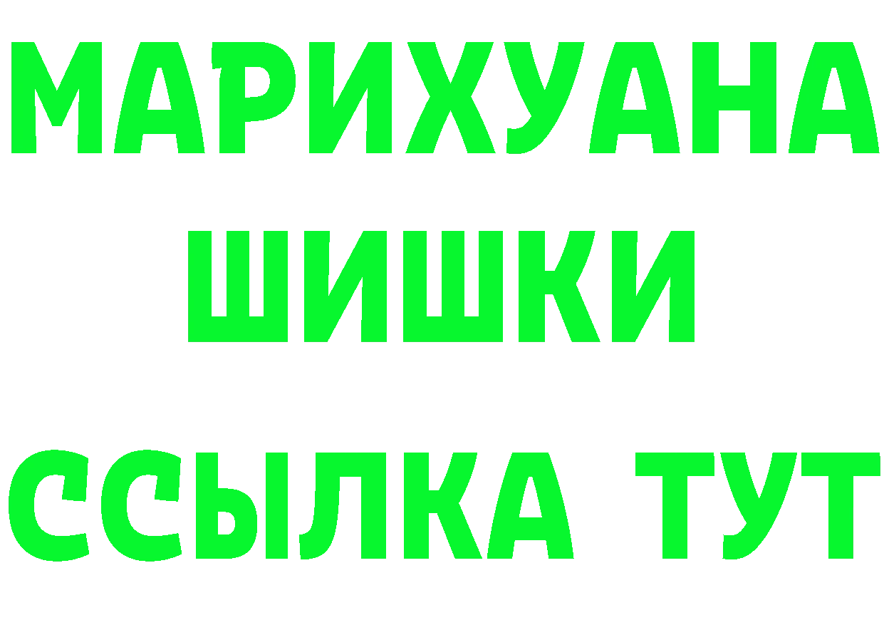 Бутират бутик ссылки это гидра Заполярный