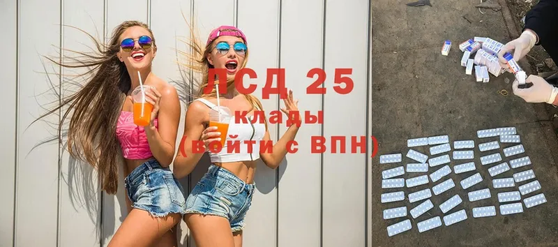 blacksprut ссылка  Заполярный  LSD-25 экстази кислота 